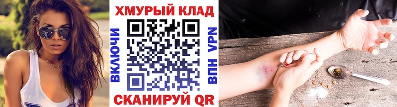 Героин герыч Салехард