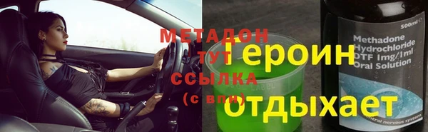спиды Алексин
