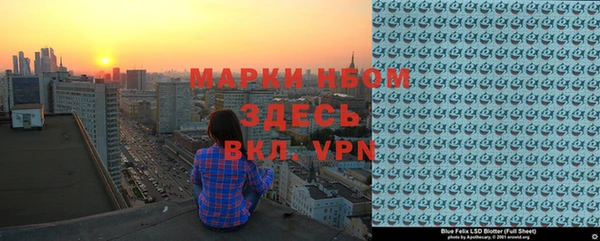 спайс Алексеевка