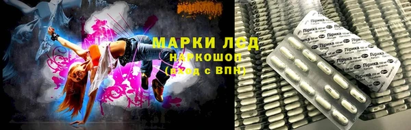 спайс Алексеевка
