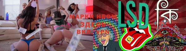 спайс Алексеевка