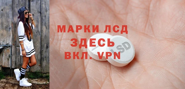спиды Алексин