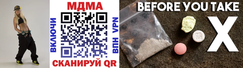 МДМА crystal  наркошоп  Салехард 