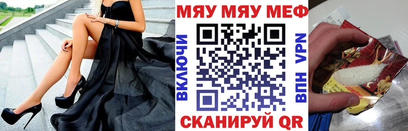 Меф 4 MMC  Салехард 