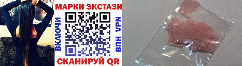 Марки N-bome 1,8мг  Салехард 