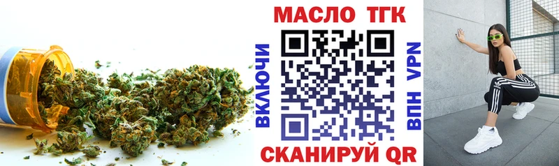 наркота  Салехард  ТГК жижа 